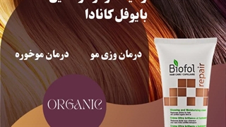 خرید بهترین ماسک کراتین مو