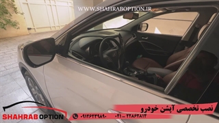 پاورویندوز سانتافه