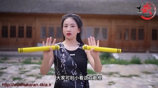 سلاح نانچیکو