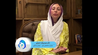 کاربرد کربوکسی تراپی در شاخه زنان و زایمان - دکتر مریم روانبد شیرازی