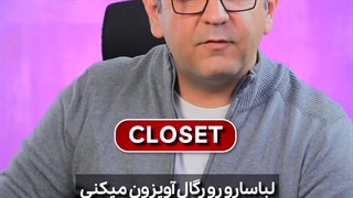 اصطلاحات بازسازی