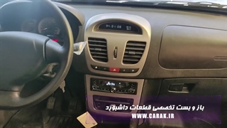 صداگیری تخصصی داشبورد کوییک در مرکز تیونینگ کاراک