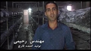 پرورش قارچ 2