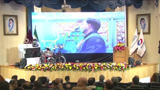 الوند سپاهان