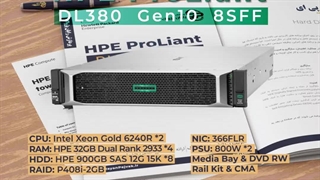 HPE ProLiant DL380 G10 8SFF Server