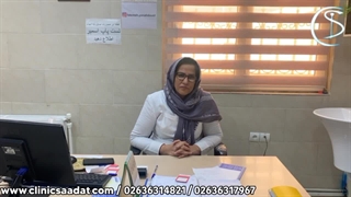 دکتر مامایی در کرج