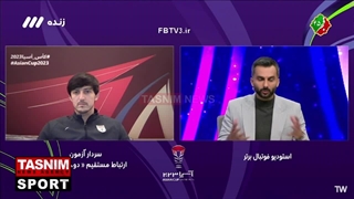 صحبت انگیزشی قلعهنوعی در بین دو نیمه ایران - ژاپن