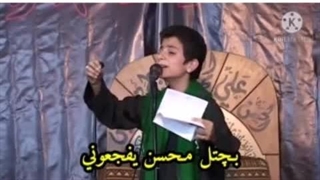 مصائب زهراء(س).مرحوم سید محمد باقر علوی