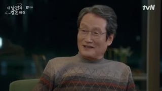 قسمت 12 سریال  با شوهرم ازدواج کن  لطفا کانال آپاراتم رو دنبال کنید.متشکرم.