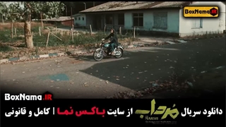 دانلود فیلم مرداب با بازی امیر جعفری - الهام اخوان - یسنا میرطهماسب