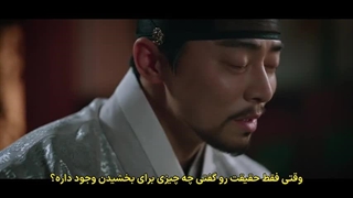 پادشاه فریبنده،پادشاه محصور قسمت 5 با زیرنویس چسبیده فارسی لینک دانلود توضیحات