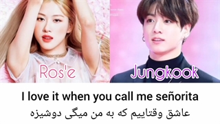 کاور آهنگ سنیوریتا از جونگکوک و رزی (هوش مصنوعی)