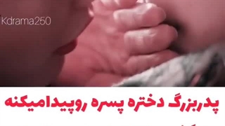 میکس سریال کره ای پینوکیو