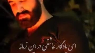 میثم اکبری - پروانه / Meisam Akbari - Parvaneh