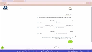 آموزش برنامه کش بک آلپاری- آموزش نحوه دریافت امتیازات آلپاری | ویدئو شماره 92