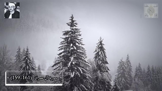 تلاوات مختارة للشیخ المنشاوی(جودة عالیة) | مقام النهاوند