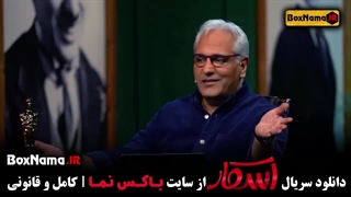 سریال اسکار قسمت جدید | مرجع دانلود و تماشای آنلاین فیلم و سریال