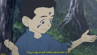 انیمه جوینده اتش  Hikari no Ou فصل 2 قسمت 5