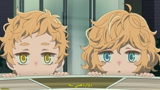 انیمه مرخصی روزانه ی آقای ویلن Kyuujitsu no Warumono-San قسمت 6 با زیرنویس فارسی چسبیده