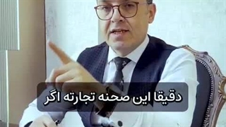 دانه پاشیدن، ترفند جذب مشتری