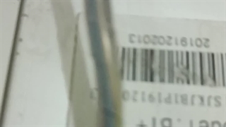 تست دستگاه b1+ دزفول شماره 1