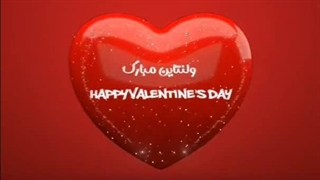 استوری ولنتاین (روز عشق)