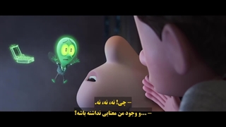 انیمیشن اوریون و تاریکی