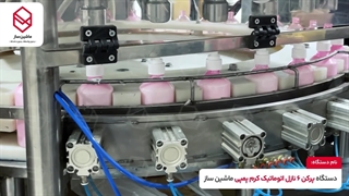 دستگاه پرکن کرم پمپی | ماشین ساز 09157100071