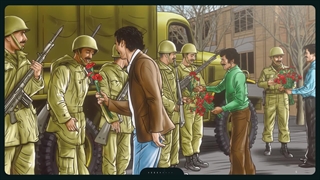 بیعت تاریخی | پیمان دل‌های آگاه و روشن نیروی هوایی ارتش با امام خمینی