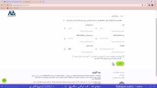 آموزش نحوه تبدیل حساب دمو به ریل در آلپاری -  بهترین زمان برای ترید در حساب واقعی الپاری | ویدئو شماره 109