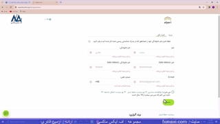 مقایسه تفاوت حساب ecn و pro ecn در آلپاری - تفاوت حساب های آلپاری | ویدئو 110