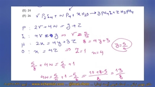 کلاس IMAT ایتالیا 2025 - پاسخ سوال 40 آزمون NSAA 2021 کمبریج انگلستان