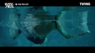 بازی هرم 2024 پنجشنبه 10 اسفند