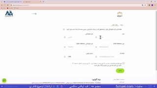 آموزش دانلود متاتریدر 4 آلپاری ویندوز – نحوه نصب متاتریدر 4 آلپاری برای ویندوز | ویدئو شماره 113