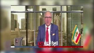 14021126: اظهارات همراه با استیصال شهرام همایون از گسترده‌گی اختلافات و درگیری‌ها میان اپوزیسیون