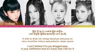 BLACKPINK - Yeah Yeah Yeah Lyrics (Color Coded Lyrics
