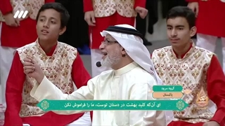 اجرای سرود توسط نوجوانان پاکستانی در مدح  حضرت علی(ع) - برنامه معلی 1402