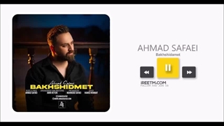 احمد صفایی بخشیدمت مزوتراپی