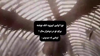 گریه؟ نه بابا