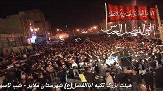 تکیه ابوالفضل(ع) ملایر - محرم 1392 - قسمت هشتم