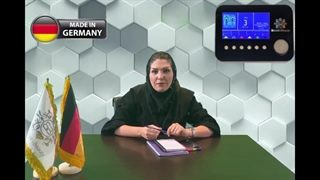 توضیحات برنامه EMS شماره 8