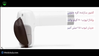 رادیوگرافی جنوری Genoray مدل Port-X lV