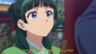 انیمه جدید خاطرات یک عطار Kusuryia no Hitorigoto قسمت 19 با زیرنویس فارسی چسبیده*توضیحات مهم*