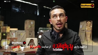 پدرخوانده مافیا