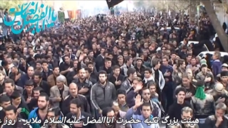 تکیه ابوالفضل(ع) ملایر - محرم 1392 - قسمت چهل و هفتم