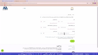 بررسی سقف برداشت از آلپاری – محدودیت برداشت از بروکر آلپاری [Alpari] | ویدئو شماره 131