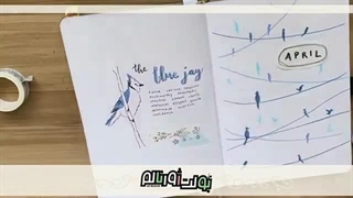ایده طراحی بولت ژورنال با پرنده آبی