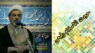 شخصیت امام حسن مجتبی علیه السلام ( سخنرانی کوتاه و جذاب حجت الاسلام دکتر رفیعی ) لیفت صورت