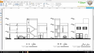 آموزش msp برای مهندسین عمران