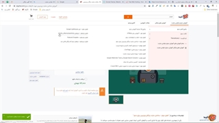 آموزش چک لیست ساخت سایت وردپرسی - قسمت اول